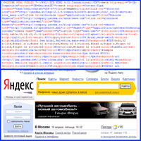 Yandex   